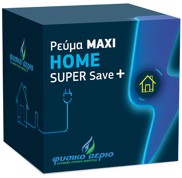 Ρεύμα MAXI Home Super Save+