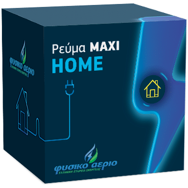 Ρεύμα MAXI HOME