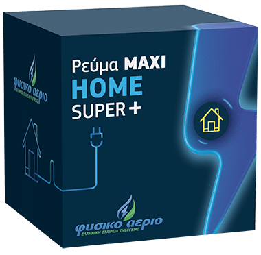 Ρεύμα MAXI Home Super+